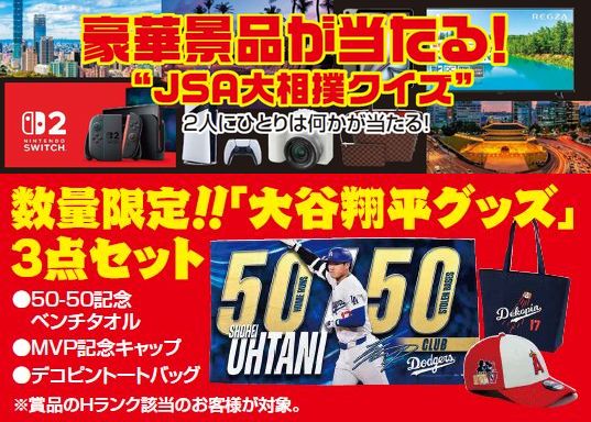 SUMOさん専用です sumo