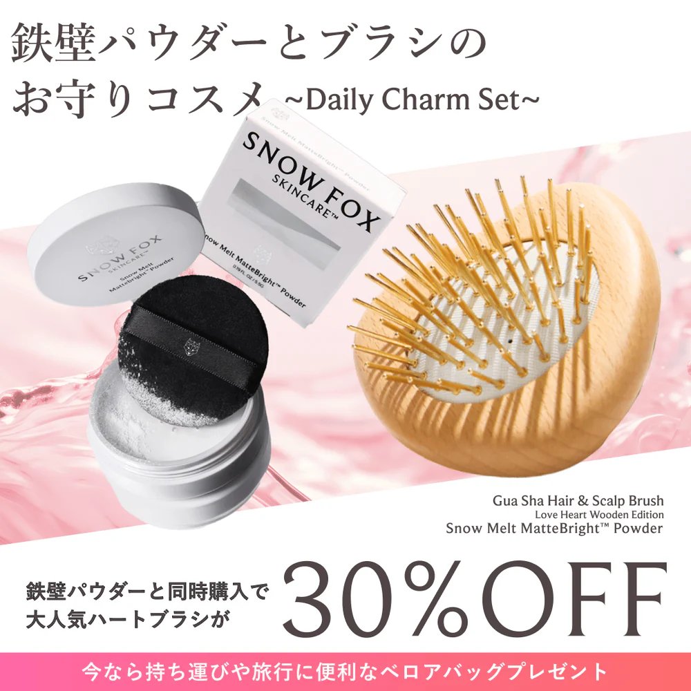 SNOW FOX SKINCARE スノーフォックススキンケア on X