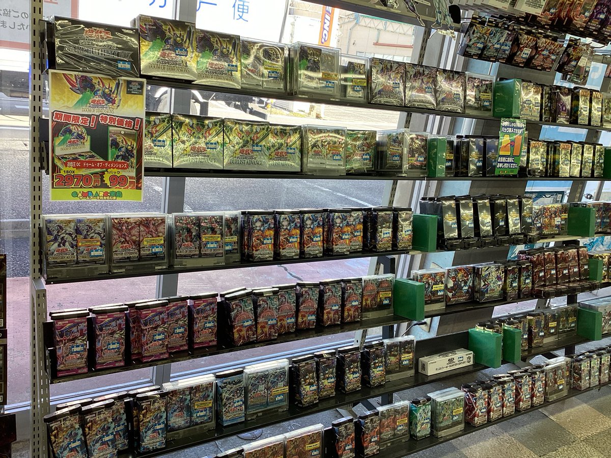 ⭐️宝島師勝店⭐️トレカ専用⭐️秋でもアツい on X
