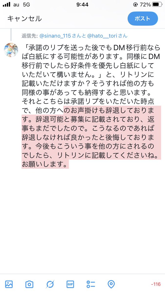 こず tweet media