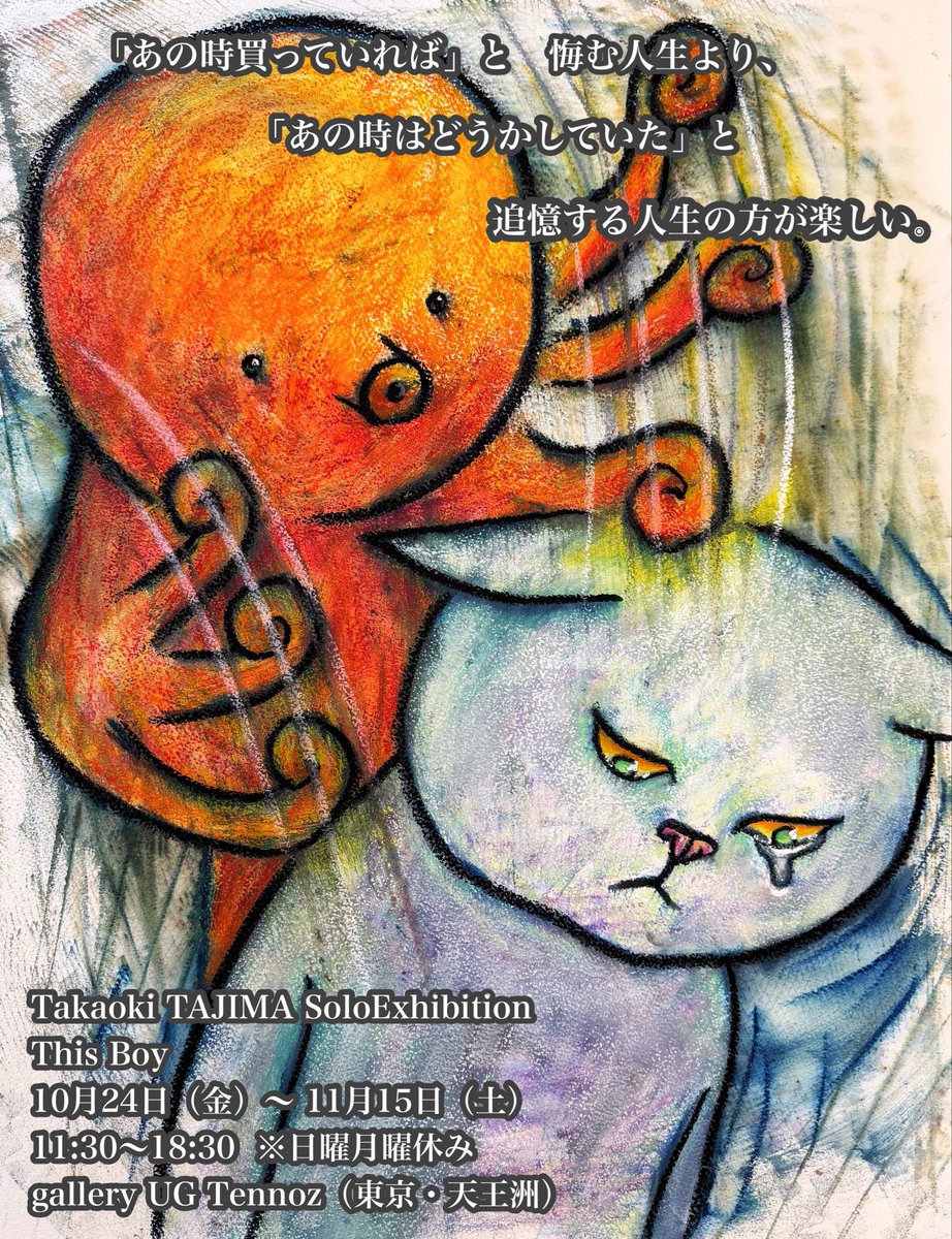 現代美術,超掘出物!新発見!戸嶋但「無題」約10号,紙に水彩,3枚,シートのみ 現代美術,超掘出物!新発見!戸嶋但「無題」約10号,紙に