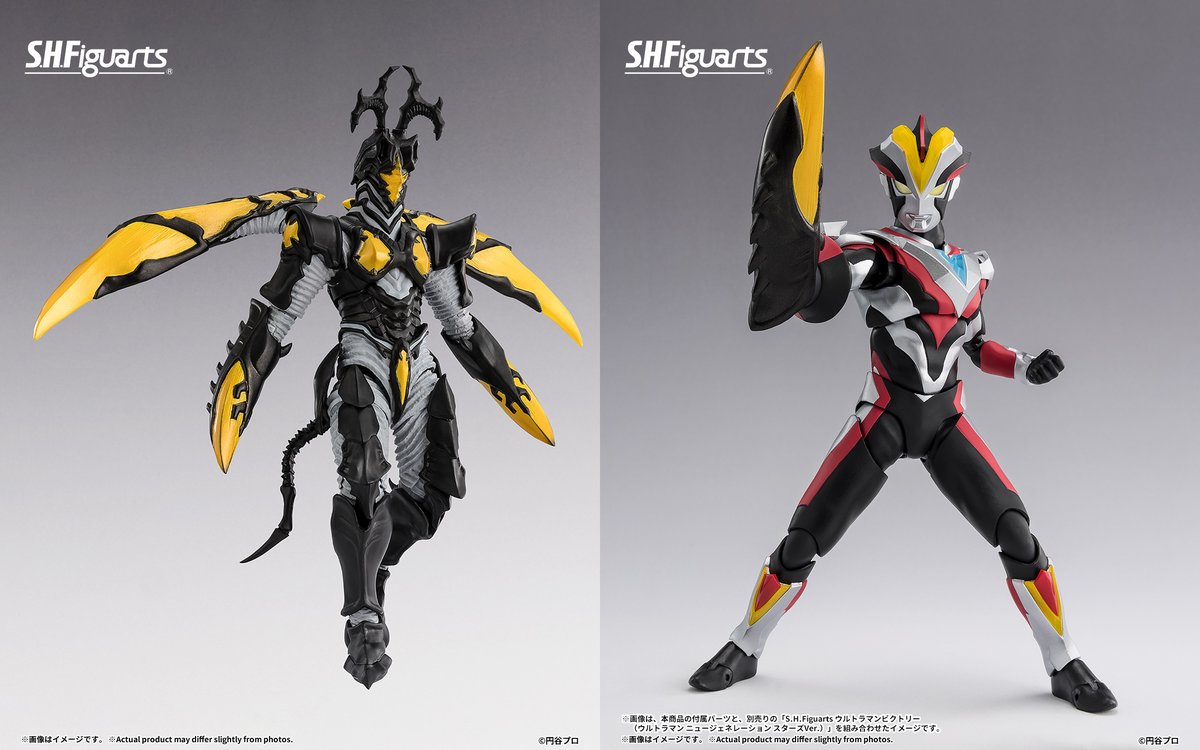 ウルトラマンサーガ』より 「S.H.Figuarts ハイパーゼットン（イマーゴ