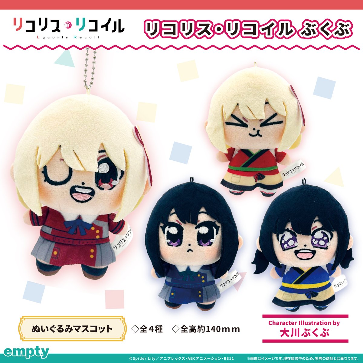 遊戯王 YCSJ 2025 NAGOYA ドラゴンメイド ラドリー ぬいぐるみ 2025年