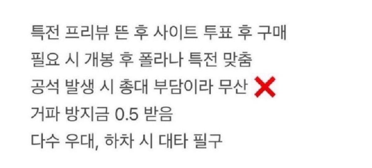 라이즈 2026 시즌그리팅 시그 분철

⭕️ 소희 
사이트는 케타포로 정해졌습니다!

1.7 + 재배비

자르고 찢는 거 제외 모든 물품 분철
특전, 포스터, 포카, 미니어처 등

멤버 이름으로 들어와주세요

open.kakao.com/o/s9hZmAXh