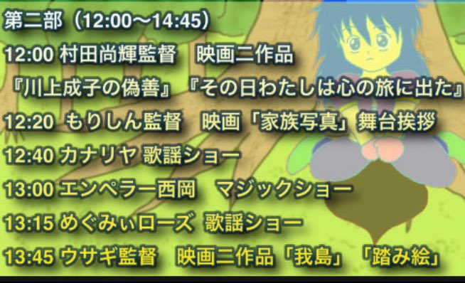 近藤郁 (近藤郁美)