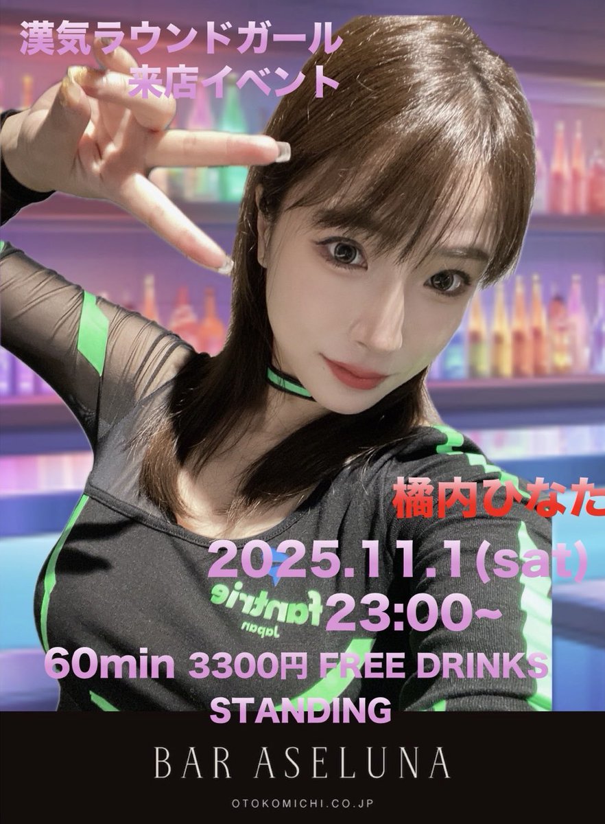 チッハ (@jIM9cDcH4y4WoFt) / Posts / X