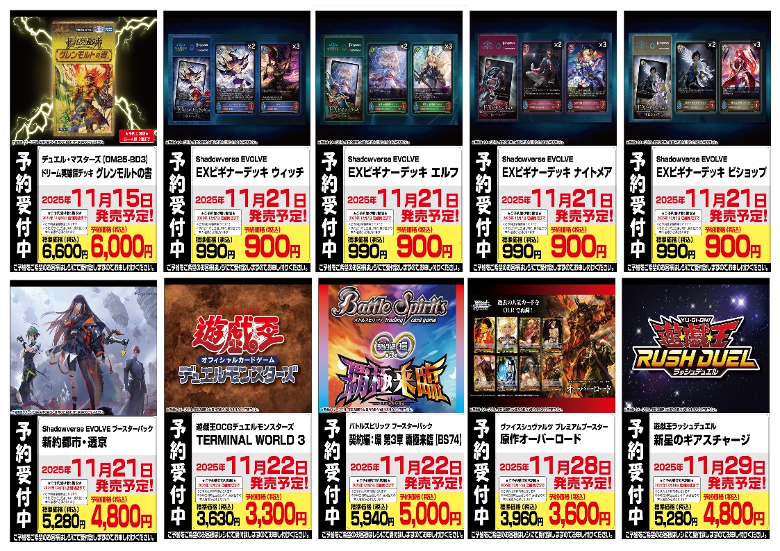 キラーチューン　フルコンプ キラーチューン フルコンプ