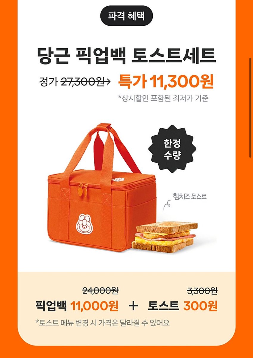 yadongoods's tweet photo. 기욥다☺ https://t.co/bTLFgWtHuR