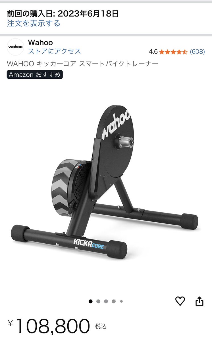 ifuji_takouhe's tweet image. 白状します。

２年前意気揚々と
Wahooのスマートトレーナーを
買ったものの半年続きませんでした😅

でもやっぱり欲しい！
でももう高いのは怖い😱

スマートトレーナー沼の皆さま！
おすすめの格安トレーナーありますか？