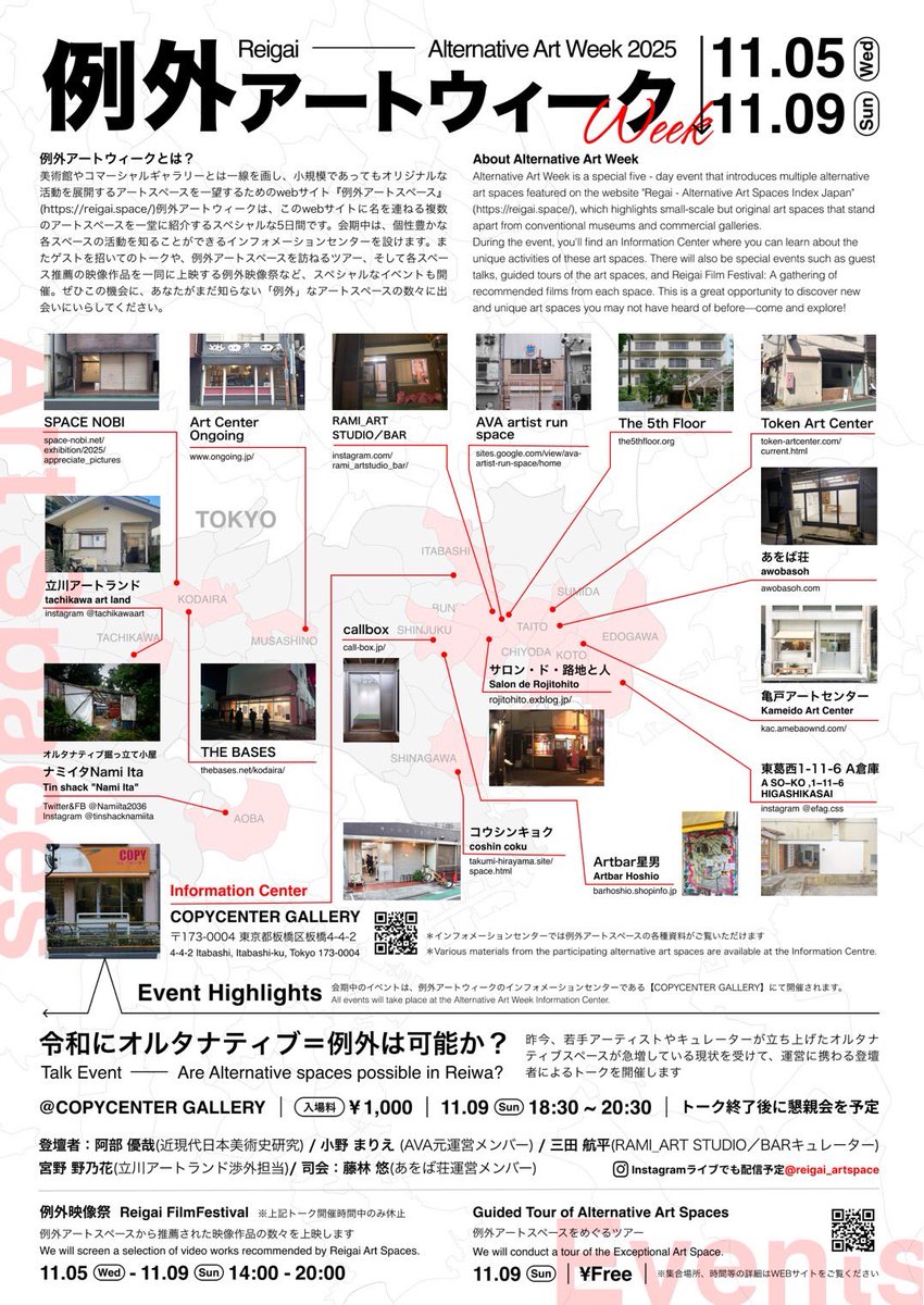 ゴヤ連作全版画展 ゴヤ連作全版画展 - メルカリ