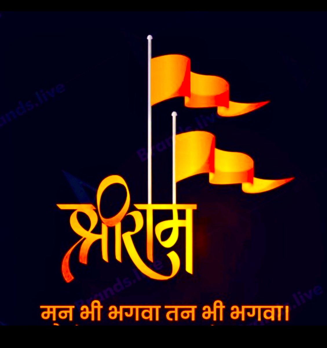 🙏सनातन धर्म को प्रणाम 🙏

सभी सनातनी भाई बहनों को मंगलमयी राम राम 🌸🚩

"सनातन हमारी आत्मा की वह ज्योति है, जो युगों से अडिग और अमर रही है..."❤️

#रामराम 
#जयतु_सनातन_धर्म