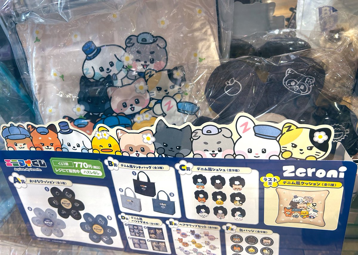 店舗用品 yommy Deluxe Transform Belt DX Zeztz Driver: Expérience de