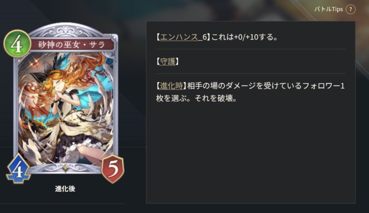 ドラ所No.000・しけもく〈SVG〉 on X