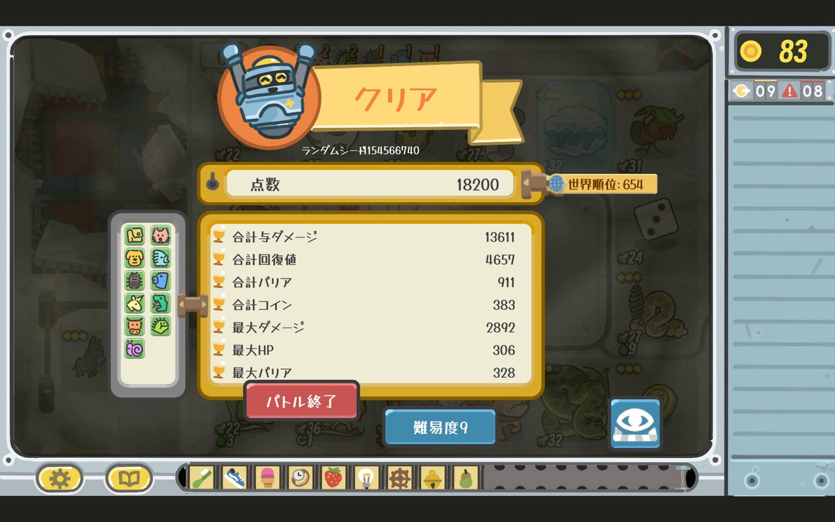 君の挑戦を受けよう スーパークイズまとめて4台(E87) 君の挑戦を受けよう スーパークイズまとめて4台(E87)