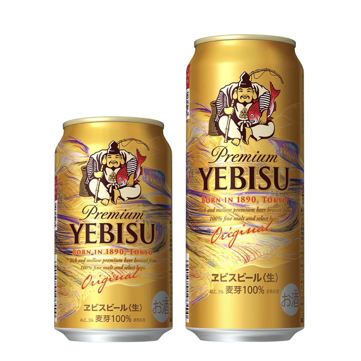 サッポロ ビア エクスプレス 未組立 イマイ 1/28 ビール サッポロビア