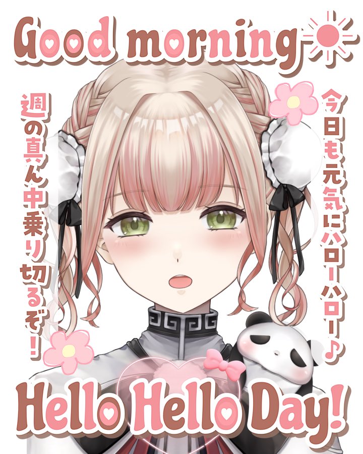 ぱんぱかぱんだ　11、86 ぱんぱかぱんだ🎉🐼11月9日オフイベ🏮 on X