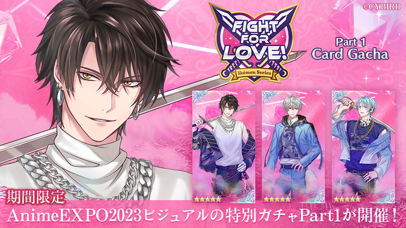 公式】イケメン王子(イケプリ) 🌹祝5周年 on X