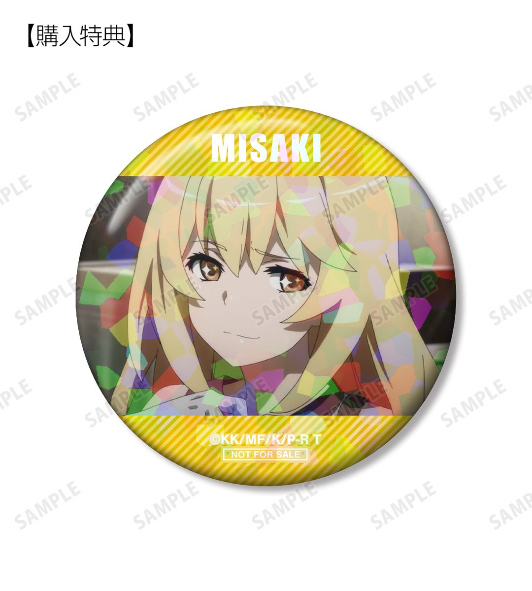 禁書目録 超電磁砲 デュラ K ヲタ恋 大罪 黒執事 コナン ユーリ