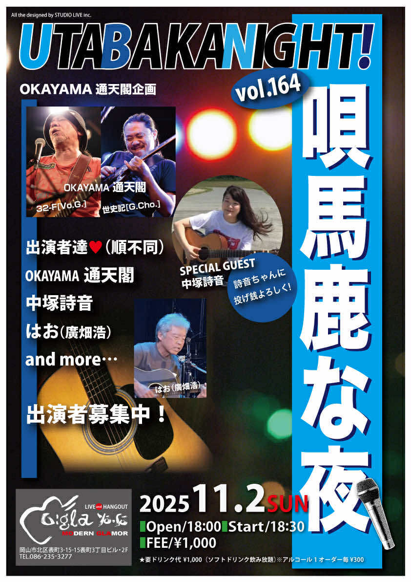 よっちゃん (@yocyan0828) / Posts / X