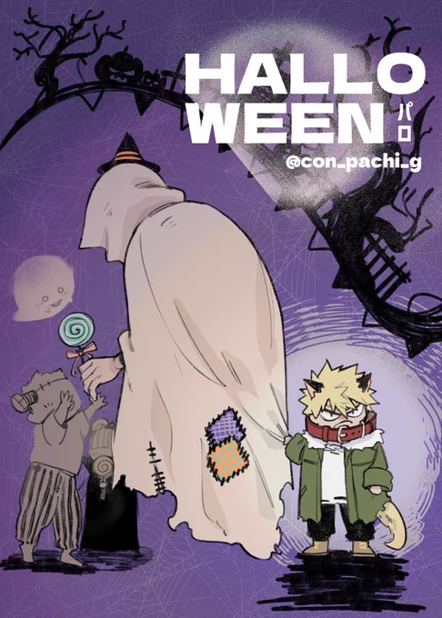 webイベの🎃パロktdk
※勝が訳あってショタ化しています 