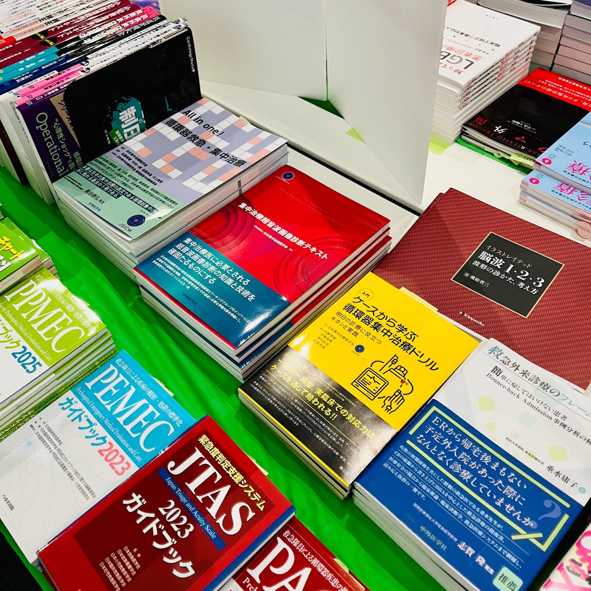 中外医学社 on X