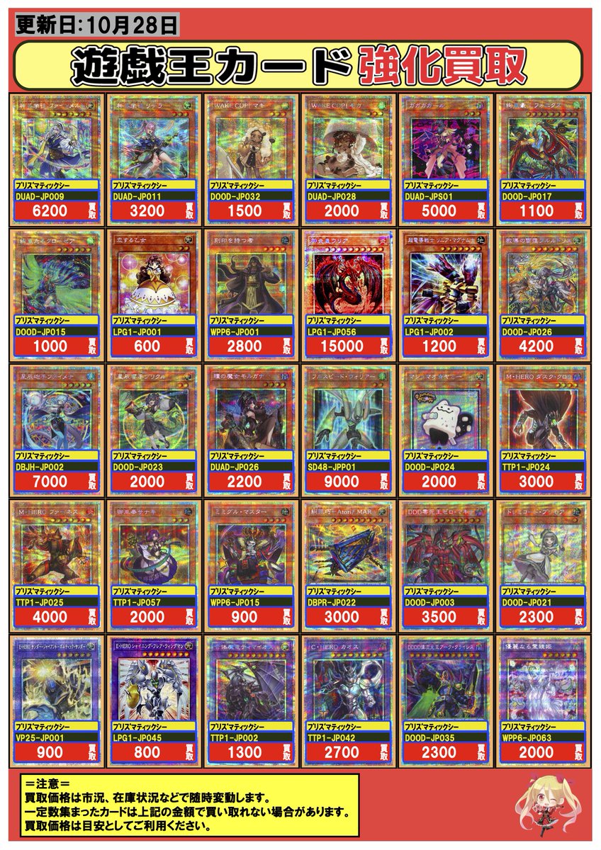 中野あるま まとめ売り 高田村 交易所 PUS アルジャン ぺぇいん 中野あるま まとめ売り 高田村 交易所 PUS アルジャン ぺぇいん