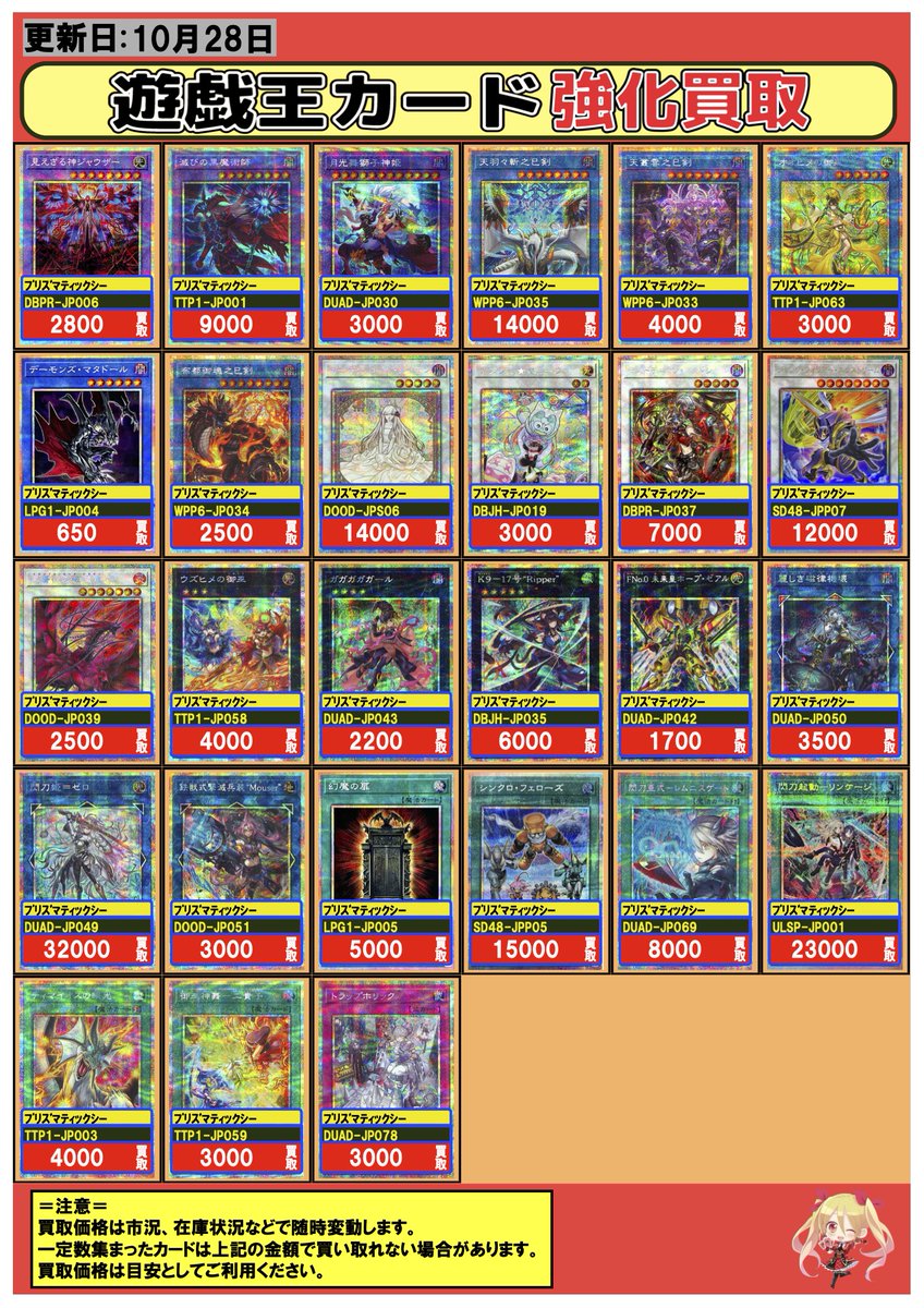 フルコンプ渋谷東口店 on X