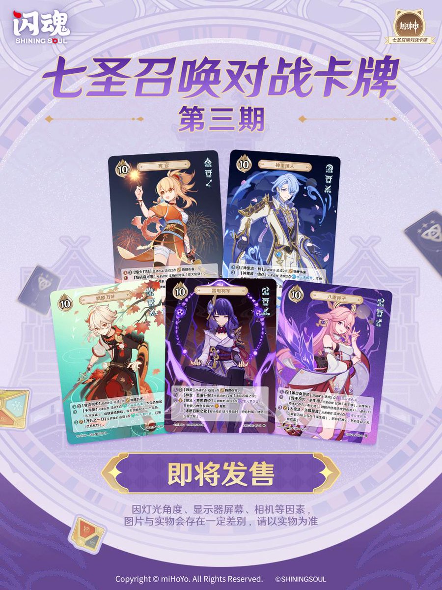 七聖召喚　胡桃　等級4 トレーディングカード Z/Xグッズ ｜ Z/X - Zillions of enemy X - ゼクス公式サイト