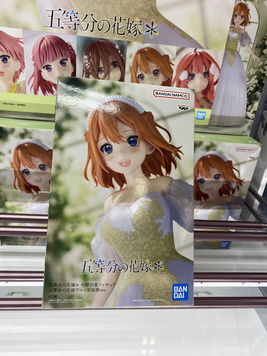 五等分の花嫁 四葉 原画セット iクレーンbyおたちゅう 酒田店 on X
