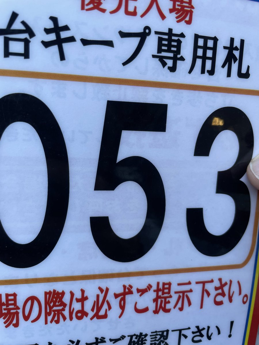 い様リクエスト チェリ男 on X