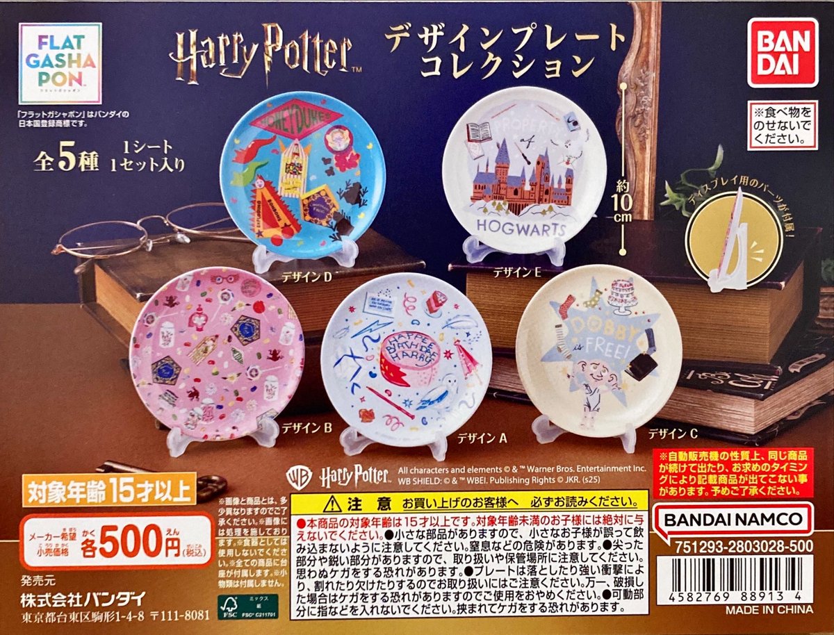 high&low ガチャ HiGH&LOW ガチャ がちゃ処【セブンパーク天美店】 on X