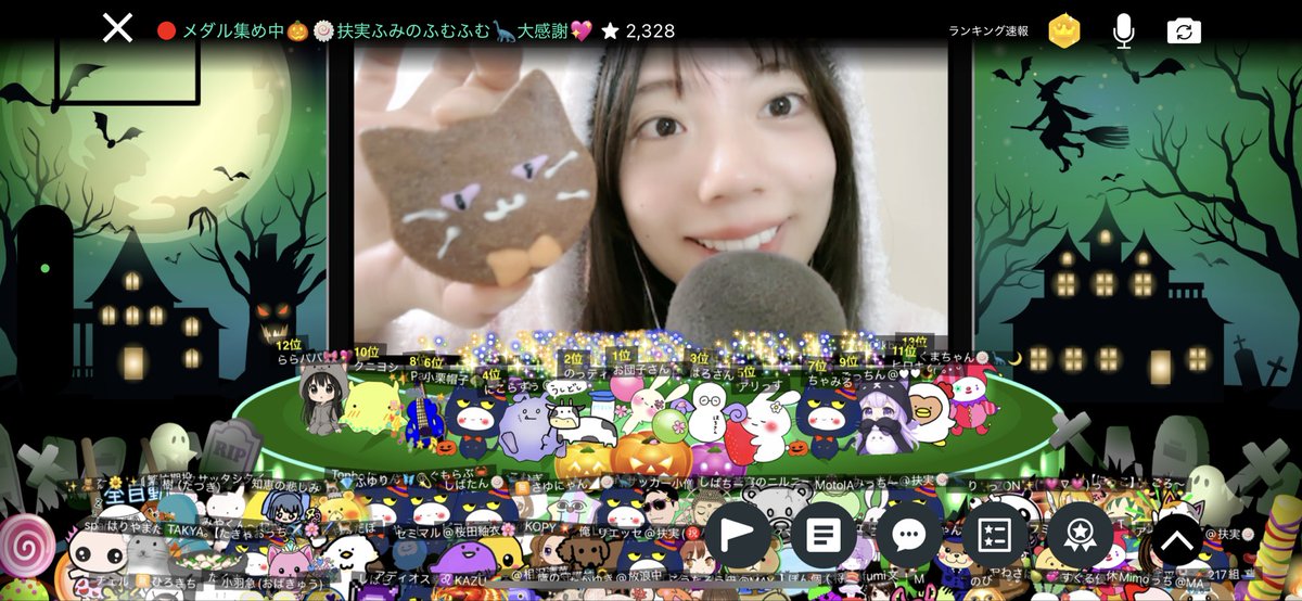 扶実ふみのふむふむ🍥🦕 (@fum_728f_sr) / Posts / X