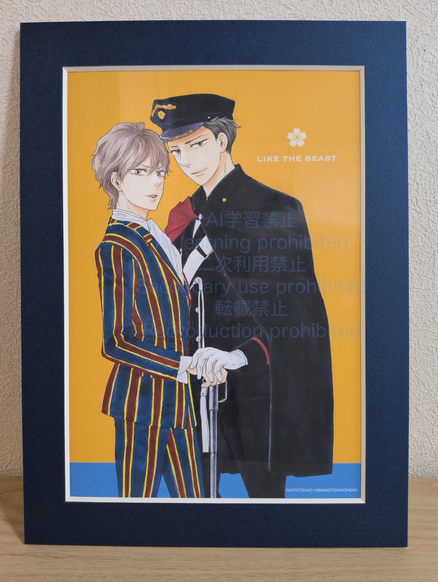 vam🐰 ぴょ～ん🐰 on X