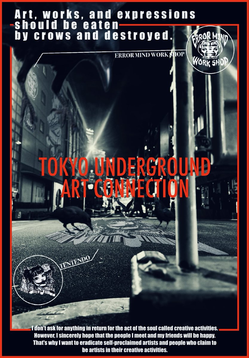 <a href="/tentendou_n/">Tenten Dou 天々堂 ◆ 書道・墨絵・３D◆</a> ありがとーございます🤘カラスを使う厨二な自分のセンスが好きです❤️もう自分が好きです❤️