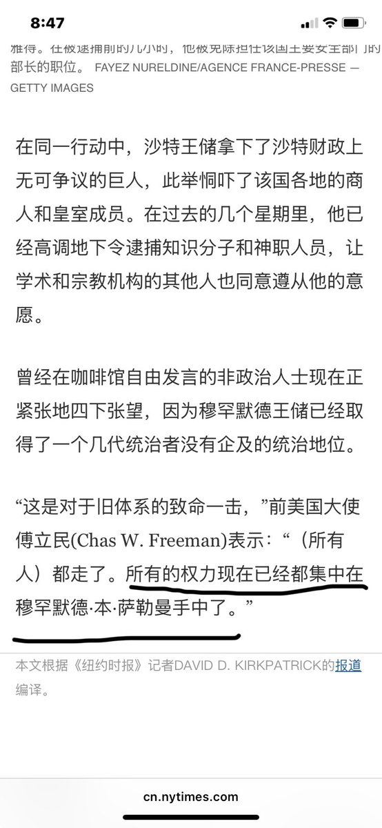 回看川普总统导演的末世大戏实在精彩！沙特作为DS稳定铁三角的一个边最早被攻破；2017年5月，川普总统白帽子团队搭救了被DS计划要在洛杉矶谋害的沙特第二王储穆罕穆德.萨得曼；依据沙特传统：被得救便以命相抱，从此归顺川普总统；6月，国王便废除王储侄子，立次王储儿子继位，侄子表示愿意服从；9月，