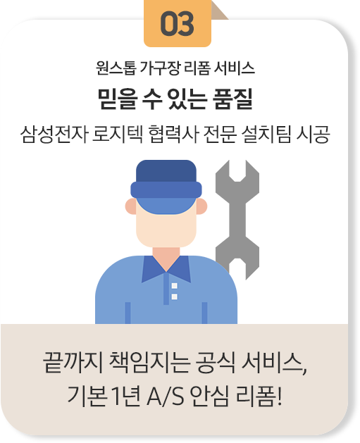 kod6004's tweet photo. #삼성원스톱가전리폼서비스
#가구장리폼
#삼성가구장리폼
#삼성전자이벤트 https://t.co/e4JZoCQXDU