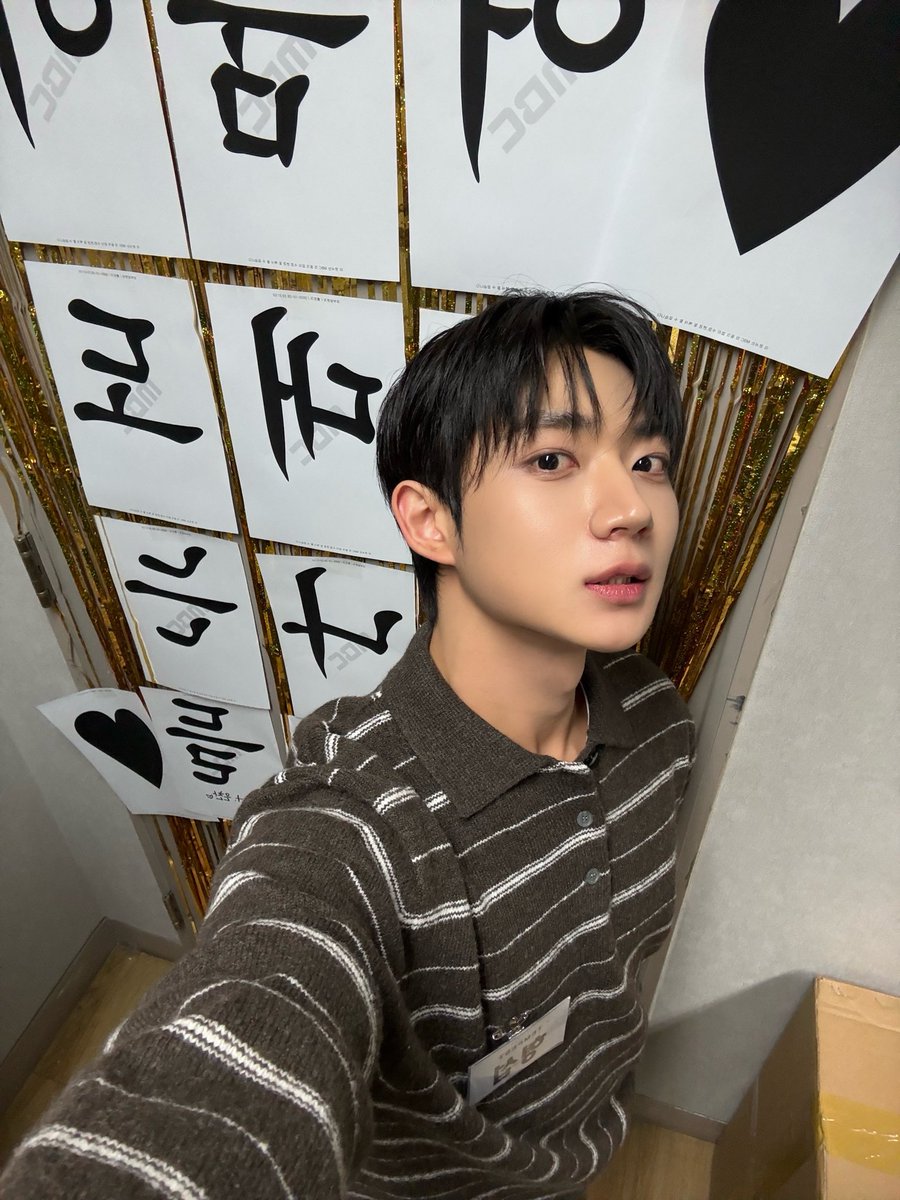 TPST_twt's tweet photo. [#형섭] 오랜만입니다 친친😍🫶🏻📻 https://t.co/jlXcRUmt76