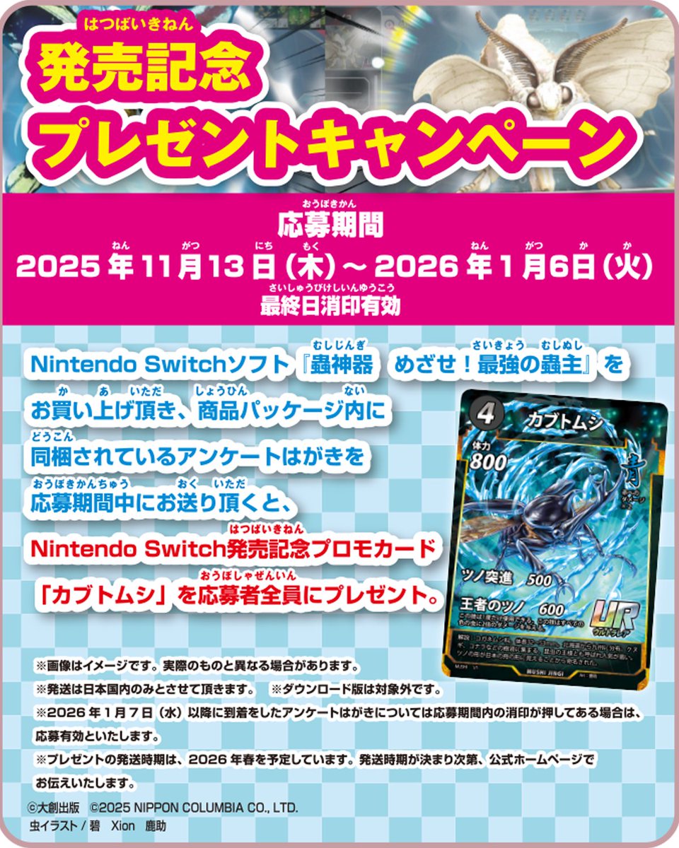 コロンビア プレミアム セレクション::烙印の狼