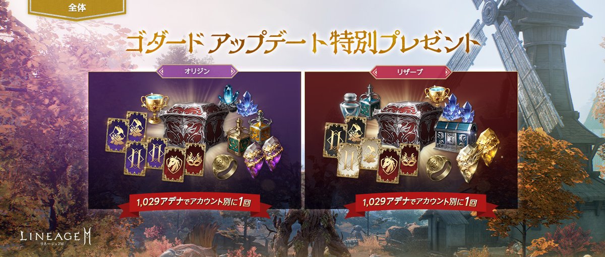 非売品】LineageⅡ 公認 クリスタルアート エルフ 非売品】LineageⅡ