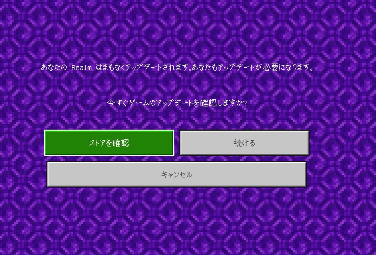 初めてみたからビビって課金しちゃったよ....
PCでもレルムズ契約してるのにスマホでもしちゃった、ただのアプデだったんやな
もう解約したけど1ヶ月残るからなんかするかな🤔なんもしないかもだけど🤔