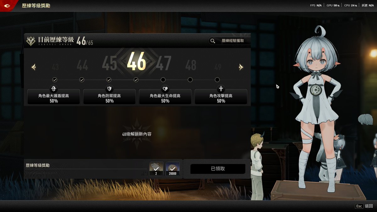 二重螺旋第一日
歷練46
收工
#DuetNightAbyss #二重螺旋