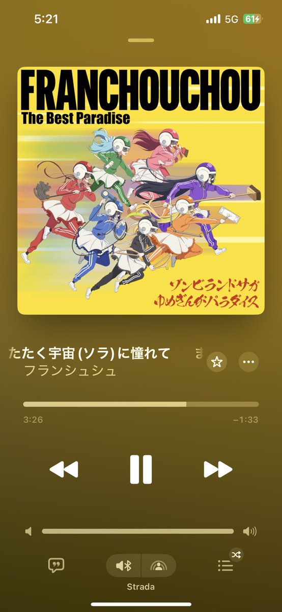 金丸/アニサマThanXX!! on X