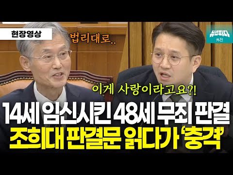 이딴게 대법원장? 시발 니미좆도 개나줘라
