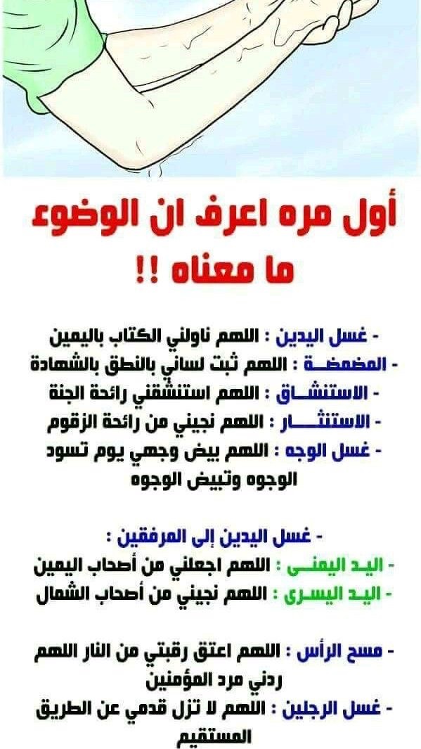 حياتك (@ma2gta) on Twitter photo 