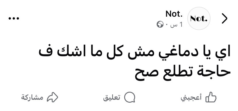 Marwan🏳️ (@marwanyonss) on Twitter photo 