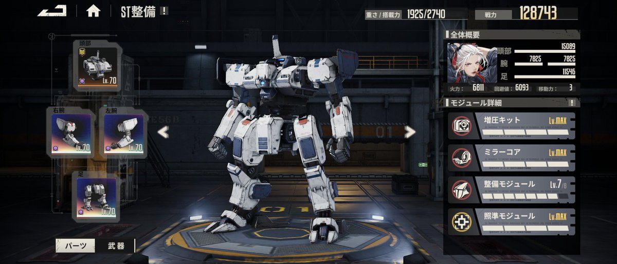 コウズアサミ on X