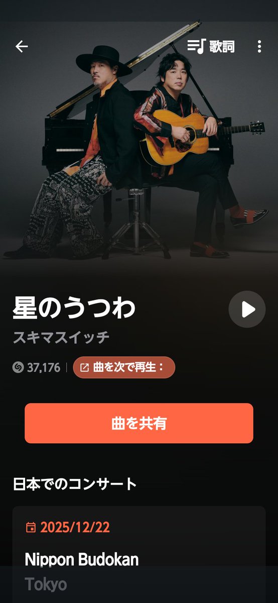 ハッピービレッジ on X