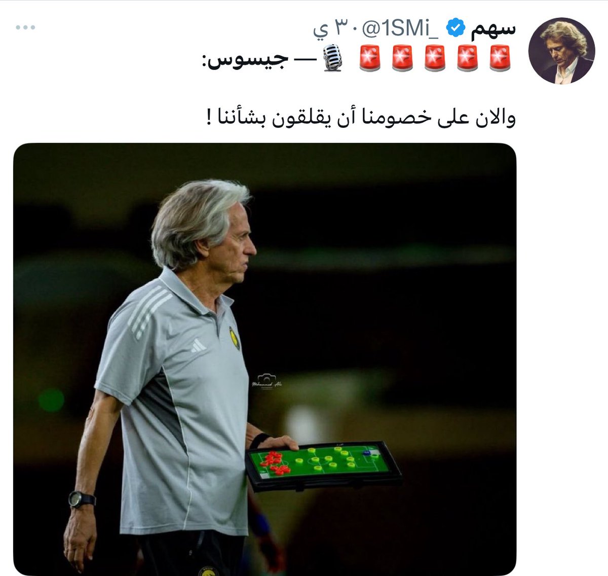 جيسوس كان يهايط قبل ثلاث ايام واليوم
واندعس ب 10 لاعبين 

برا البطوله يا مدرب اللياقه و باقي الدوري