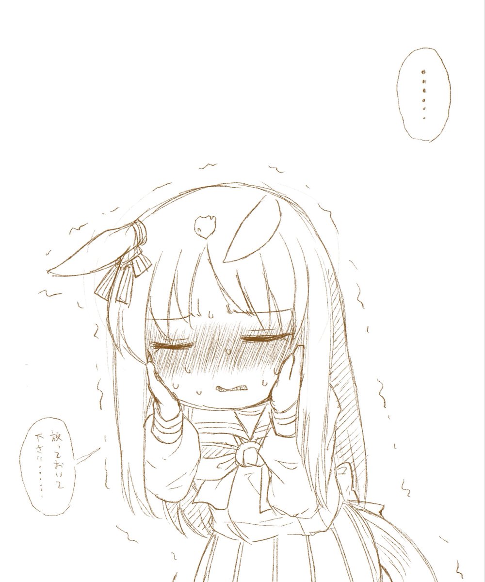 一夜を共にした後の言 