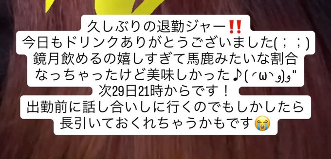 でびるんこねくとのツイート